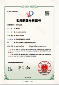 專(zhuān)利1.png